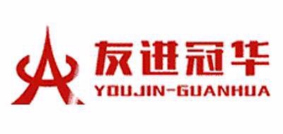 友进冠华是什么牌子_友进冠华品牌怎么样?