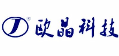 欧晶科技是什么牌子_欧晶科技品牌怎么样?