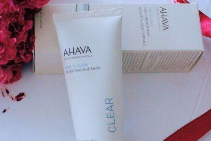 AHAVA深层净化清洁面膜有哪些功效？膏体的延展性好吗？-1