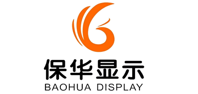 保华显示是什么牌子_保华显示品牌怎么样?