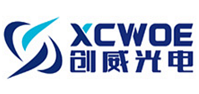 创威光电是什么牌子_创威光电品牌怎么样?