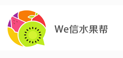 We信水果帮是什么牌子_We信水果帮品牌怎么样?