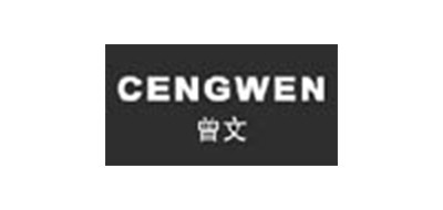 曾文是什么牌子_曾文品牌怎么样?
