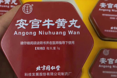 凯芙兰流氓兔高清无瑕气垫性价比高吗？妆效好吗？-1