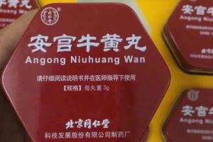 凯芙兰流氓兔高清无瑕气垫性价比高吗？妆效好吗？-1