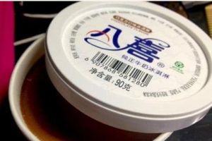 八喜冰淇淋有哪些口味？冰淇淋的奶味浓吗？-1