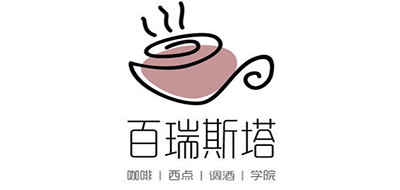 百瑞斯塔是什么牌子_百瑞斯塔品牌怎么样?