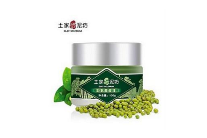 土家硒泥坊绿豆面膜有作用吗？一周用几次？-1