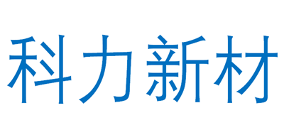 科力新材是什么牌子_科力新材品牌怎么样?
