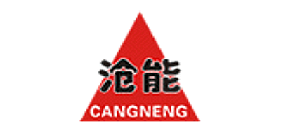 沧能是什么牌子_沧能品牌怎么样?