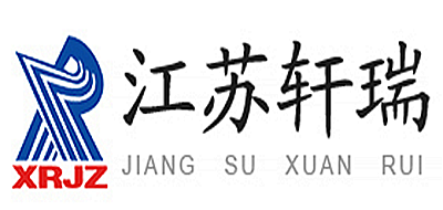 江苏轩瑞是什么牌子_江苏轩瑞品牌怎么样?