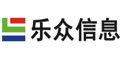 乐众信息是什么牌子_乐众信息品牌怎么样?