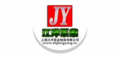 江洋泵业是什么牌子_江洋泵业品牌怎么样?