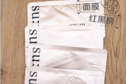 sum:37呼吸三合一氧气泡泡面膜这么使用？清洁效果好吗？-1