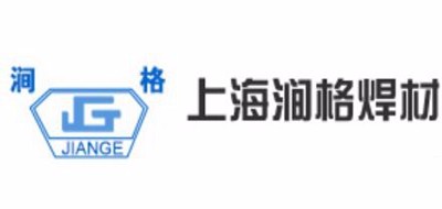 涧格焊材是什么牌子_涧格焊材品牌怎么样?