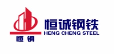 恒诚钢铁是什么牌子_恒诚钢铁品牌怎么样?