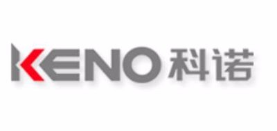 KENO是什么牌子_科诺品牌怎么样?