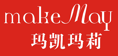 MakeMay是什么牌子_玛凯玛莉品牌怎么样?