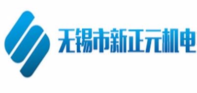 新正元机电是什么牌子_新正元机电品牌怎么样?