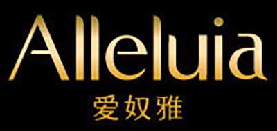 ALLELUIA是什么牌子_爱奴雅品牌怎么样?