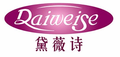 黛薇诗是什么牌子_黛薇诗品牌怎么样?