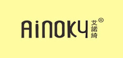 AinokY是什么牌子_艾诺绮品牌怎么样?
