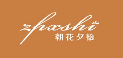 朝花夕拾是什么牌子_朝花夕拾品牌怎么样?