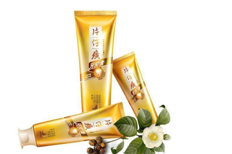 片仔癀牙膏好吗？和云南白药牙膏相比哪个好？-1