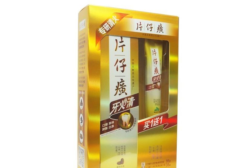 片仔癀牙膏好用吗？是中药成分吗？-1