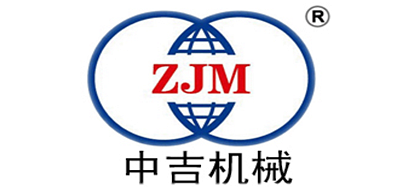 中吉机械是什么牌子_中吉机械品牌怎么样?