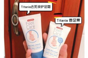 Titania去死皮膏怎么样？Titania去死皮霜温和吗？-1
