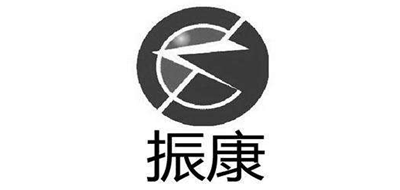 振康是什么牌子_振康品牌怎么样?