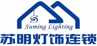 苏明灯饰是什么牌子_苏明灯饰品牌怎么样?