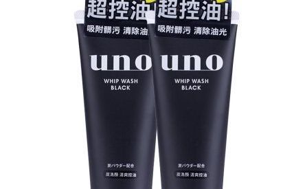 资生堂UNO净颜洁面膏性价比高吗？清洁力度好吗？-1