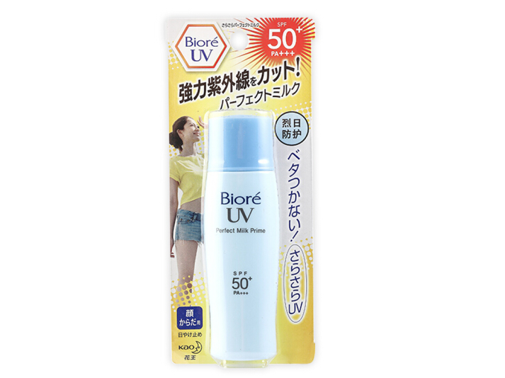 碧柔防晒霜有哪几种?碧柔防晒霜哪款好用? 碧柔防晒霜有哪几种?碧柔防晒霜哪款好用?