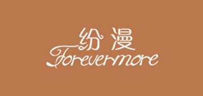 纷漫是什么牌子_纷漫品牌怎么样?