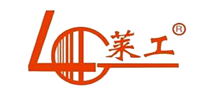 莱工是什么牌子_莱工品牌怎么样?