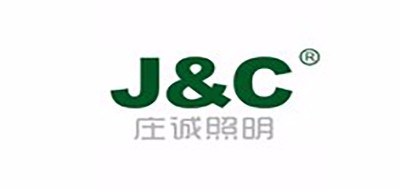 庄诚照明是什么牌子_庄诚照明品牌怎么样?
