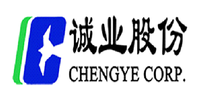 CHENGYE CORP是什么牌子_诚业股份品牌怎么样?