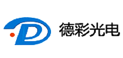 德彩光电是什么牌子_德彩光电品牌怎么样?