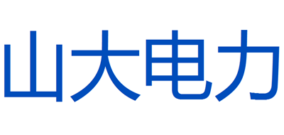 山大电力是什么牌子_山大电力品牌怎么样?