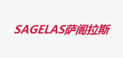 SAGE LAS是什么牌子_萨阁拉斯品牌怎么样?