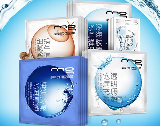 MG美即面膜套装怎么选?MG美即面膜套装排行介绍? MG美即面膜套装怎么选?MG美即面膜套装排行介绍?