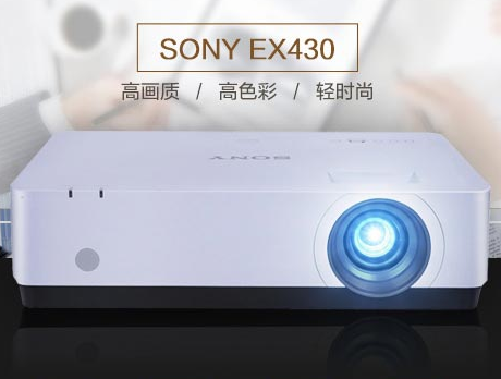 索尼投影仪哪款值得买?索尼投影仪怎么选? 索尼投影仪哪款值得买?索尼投影仪怎么选?