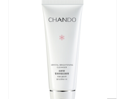 自然堂洁面霜哪些比较好用?自然堂洁面霜怎么挑选? 自然堂洁面霜哪些比较好用?自然堂洁面霜怎么挑选?