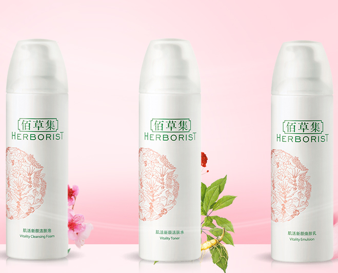 佰草集护肤套装哪款值得买?佰草集护肤套装排行? 佰草集护肤套装哪款值得买?佰草集护肤套装排行?