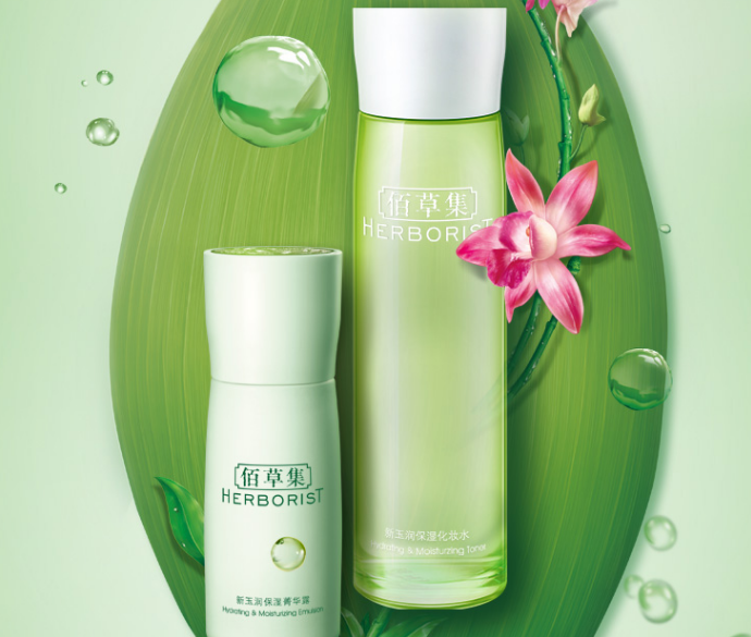 佰草集护肤套装哪款值得买？佰草集护肤套装排行？