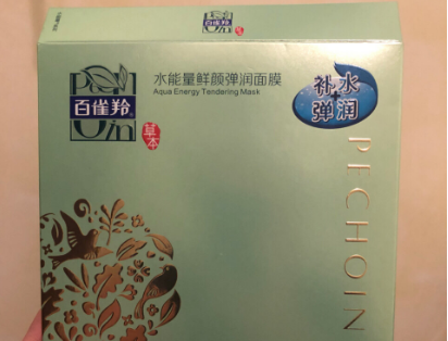 百雀羚补水面膜温和吗？敏感肌可以用吗？