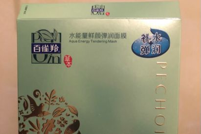 百雀羚补水面膜温和吗？敏感肌可以用吗？-1