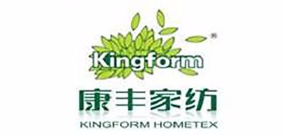 kingform是什么牌子_康丰家纺品牌怎么样?